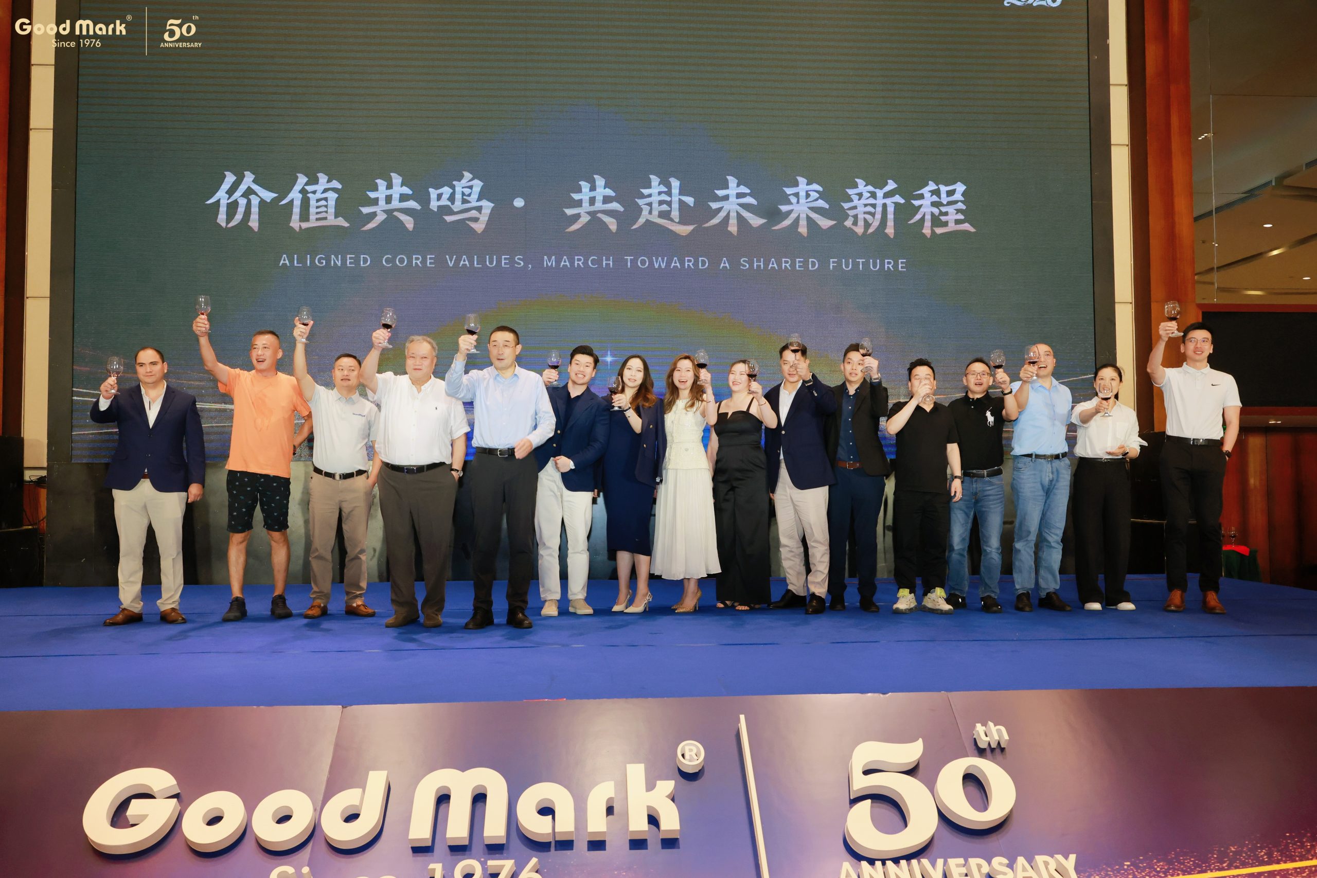 Good Mark Group Holds Grand 50th Anniversary & Business Appreciation Gala
