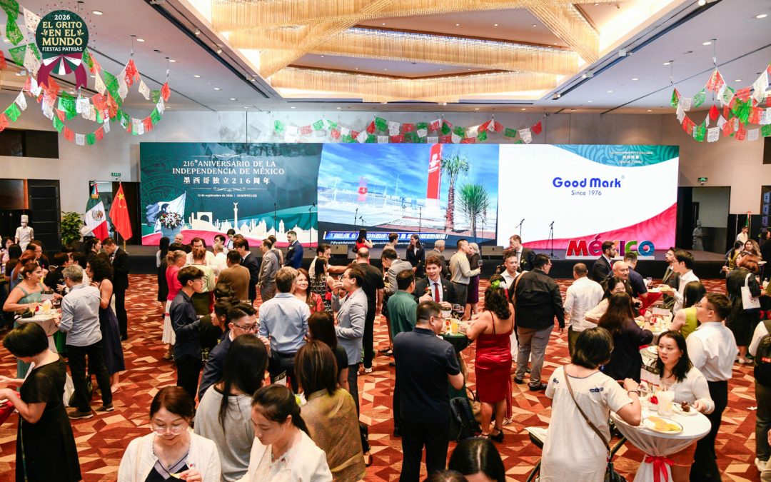 同庆嘉会，聚力共赢｜誉铭集团应邀出席墨西哥独立216周年官方招待会
